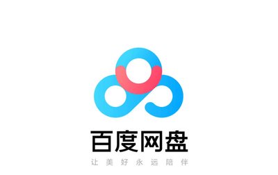 百度网盘下载限速解决办法