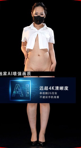 JM假面AI增强4K-NO69-1-20G+