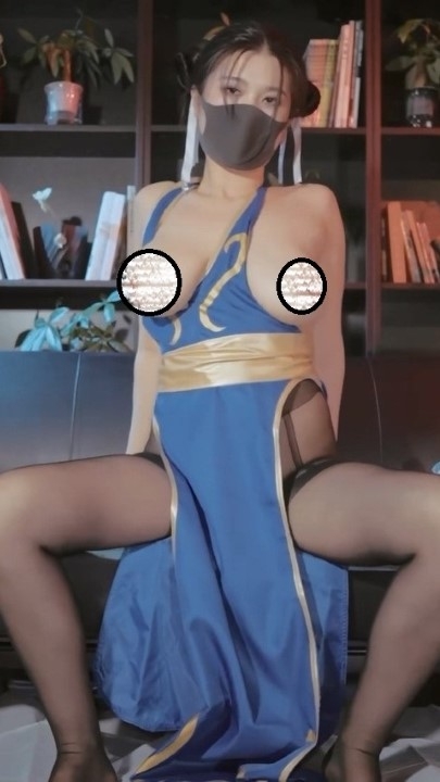 精品【NINA妈妈】S2D3-COS春丽DIY 不停喷水超顶 1V 30分钟 1.79G