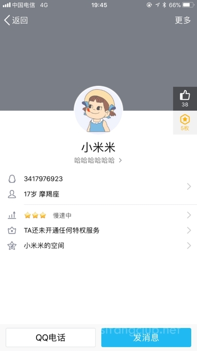 强反差！28位学生妹举牌订制整理合集 639P 51V 1.66G