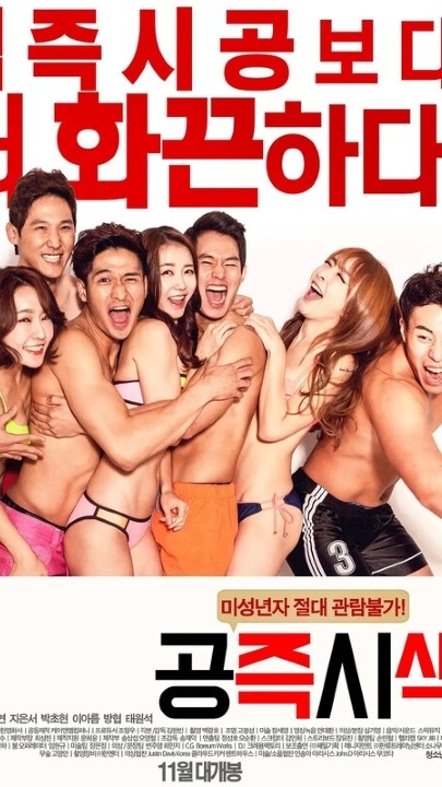 韩国性喜剧【空即是色2015】1小时30分钟 1.92G（无字幕）