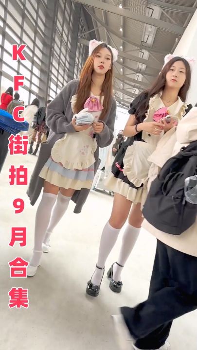 街拍大神『KFC』202509合集9V 全是青春靓妹 好看的小姐姐 HJ0044