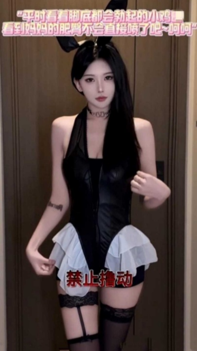 抖音风PMV混剪 摇臀舞挑战 跟随节奏撸动废物肉虫 在盯射与倒计时下成功泄#精！1V7分w1512