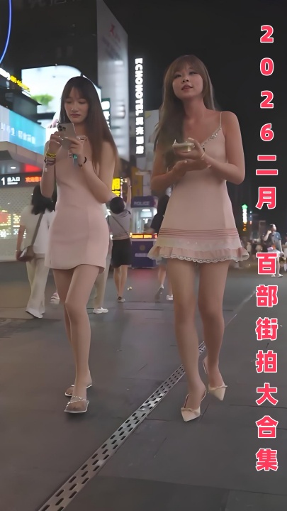 2026年二月百部街拍大合集100V 4小时17分 12.7G HJ0064